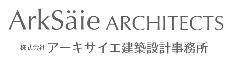 株式会社アーキサイエ建築設計事務所
