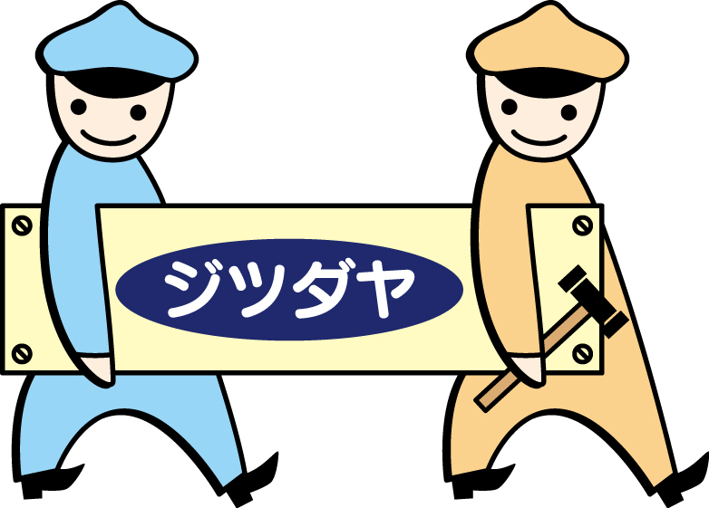 株式会社ジツダヤ
